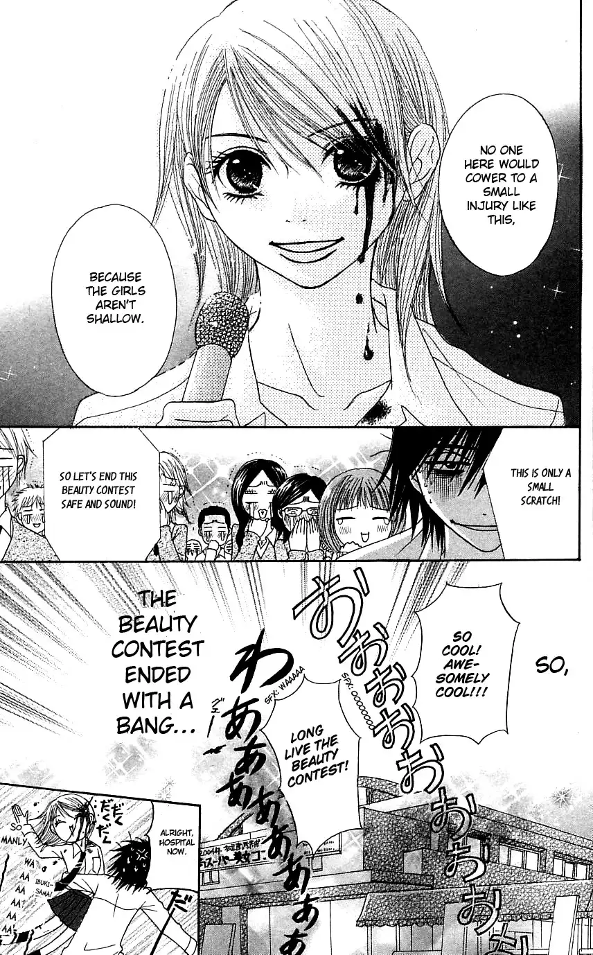 Otokomae! Beads Club Chapter 3 32